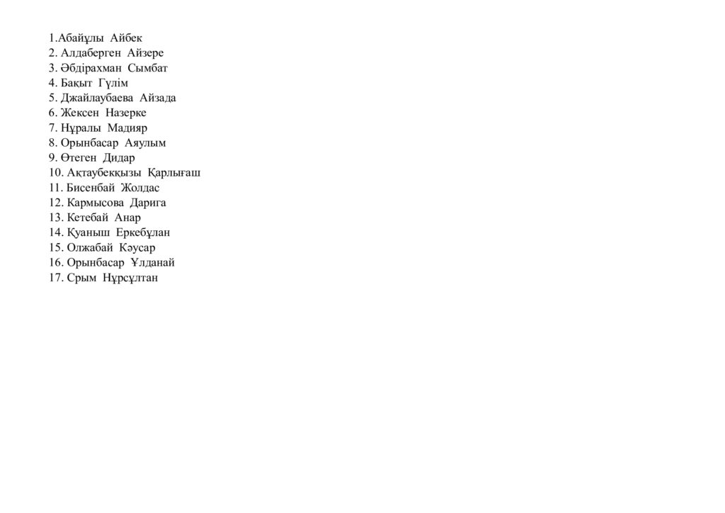 dfd9f048c8d8986245c7a0f7a3aaf1a2-4